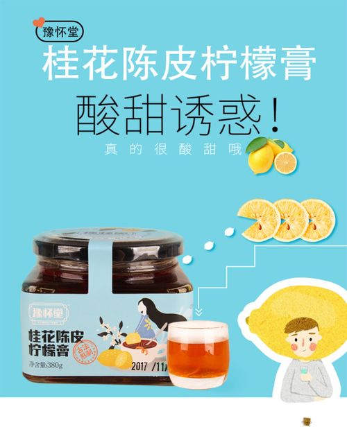 熱烈祝賀博愛縣沁博食品廠榮獲“全國重質量守信用聯盟單位”榮譽稱號